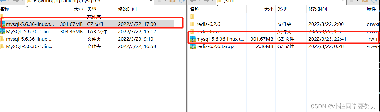 在CentOs7虚拟机Linux离线安装mysql5.6（亲测可用）