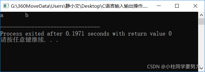 C语言------程设设计入门