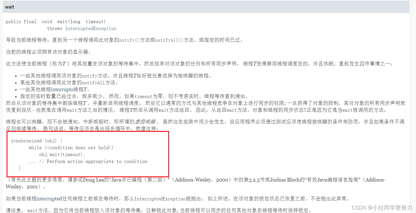 JUC（1）线程和进程、并发和并行、线程的状态、lock锁、生产者和消费者问题