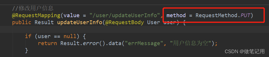 Request method ‘POST‘ not supported。 Failed to load resource: net::ERR_FAILED