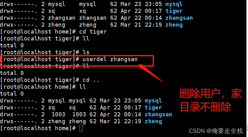 2022年最新编辑Linux基础知识总结