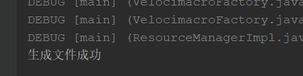 Velocity的使用