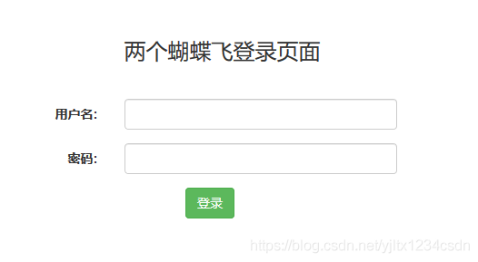 Servlet实现RBAC权限管理(二)