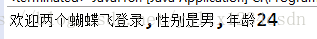 JavaSE实现国际化操作（十五）