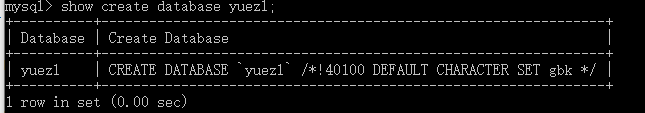 MySQL的数据库database(二)