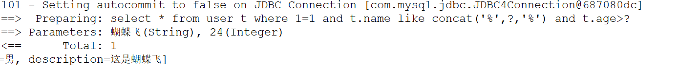 MyBatis的动态Sql查询(七)