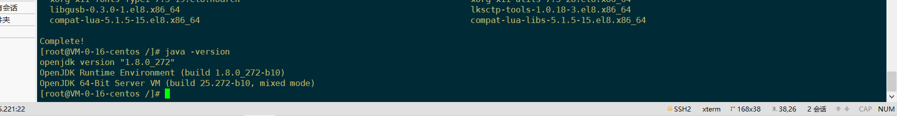 centos8 安装 jdk