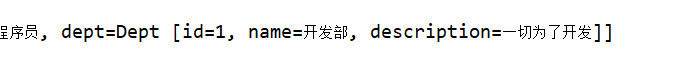 Hibernate的一对多映射的单向关联和双向关联(九)