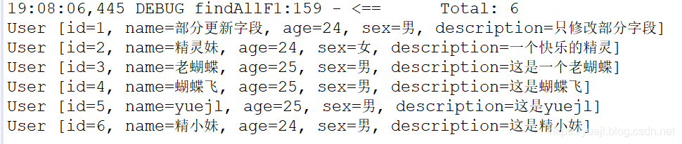 MyBatis的动态Sql查询(七)