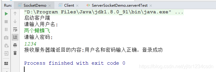 TCP通信(四)