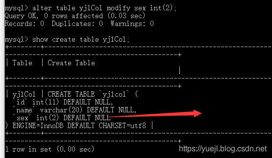 MySQL修改表结构(五)