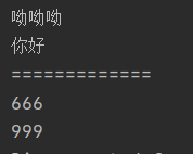 java集合框架复习----（2）List