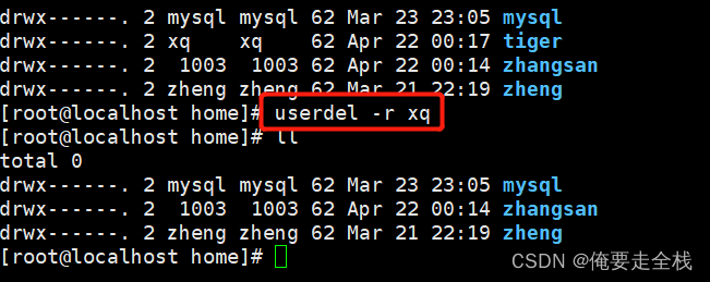 2022年最新编辑Linux基础知识总结