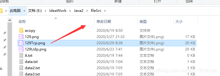TCP通信(四)