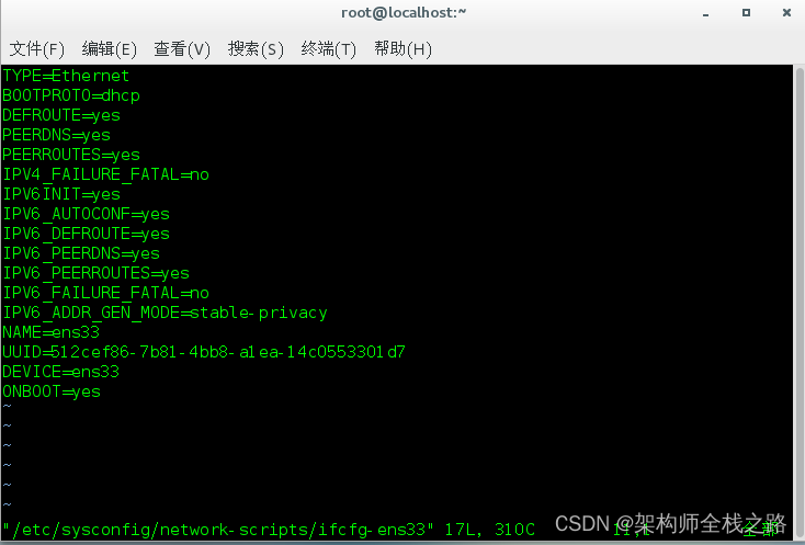 成功解决：如何修改CentOS 7中终端背景色和字体颜色