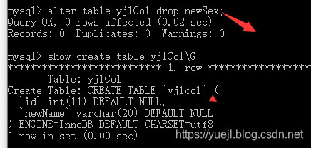 MySQL修改表结构(五)