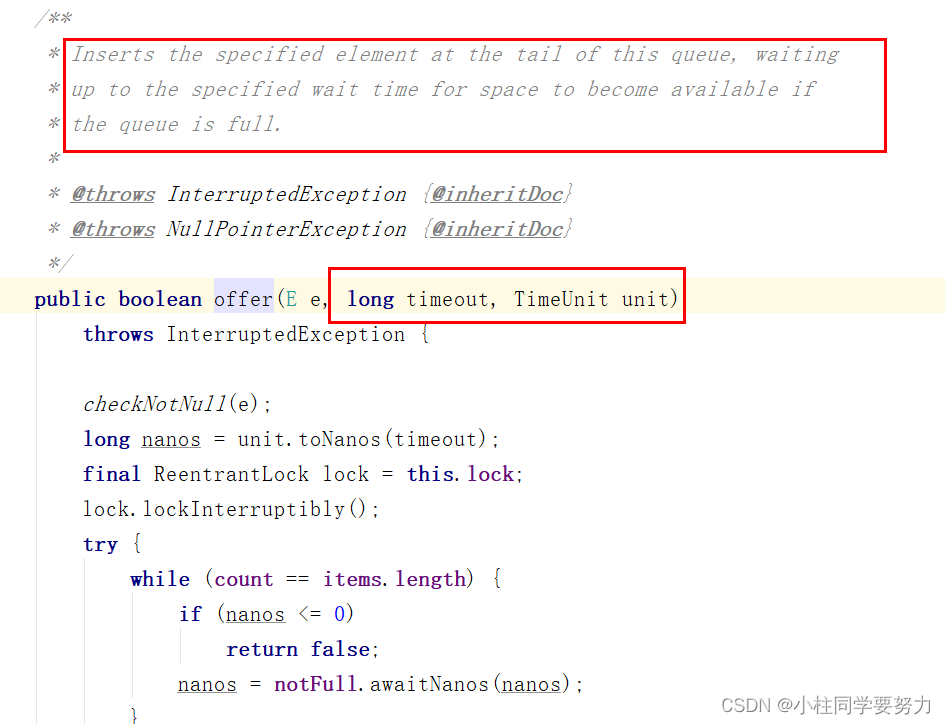 JUC（5）BlockingQueue四组API