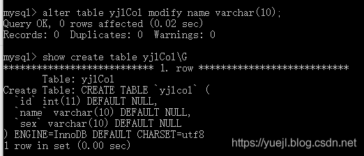 MySQL修改表结构(五)