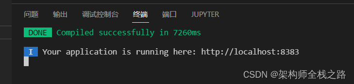 云IDE产品评测感受