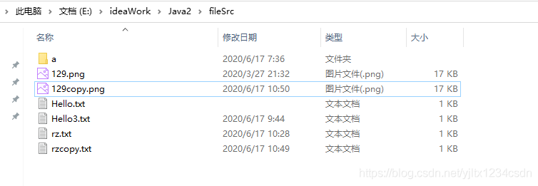 字节流InputStream和OutputStream(二)