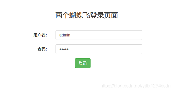 Servlet实现RBAC权限管理(二)