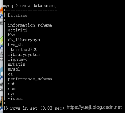 MySQL的数据库database(二)