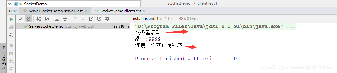 TCP通信(四)