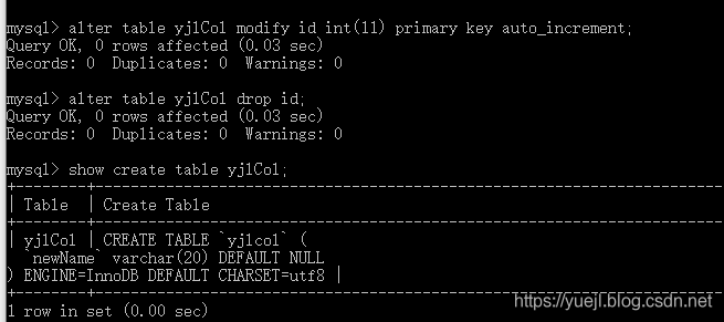 MySQL修改表结构(五)