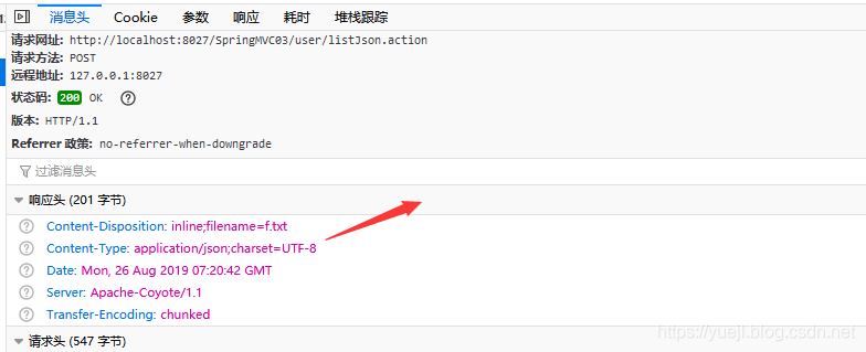 SpringMVC的JSON处理及FastJSON的整合使用(七)
