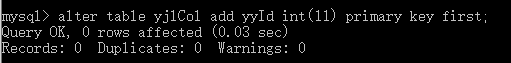 MySQL修改表结构(五)