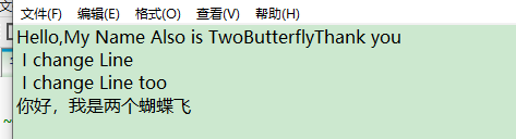 字节流InputStream和OutputStream(二)