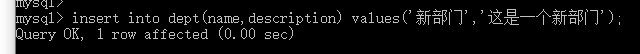 MySQL的多表连接查询(十九)
