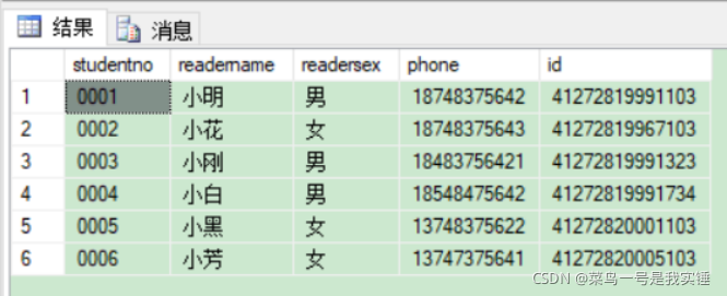 数据库系统原理课程设计