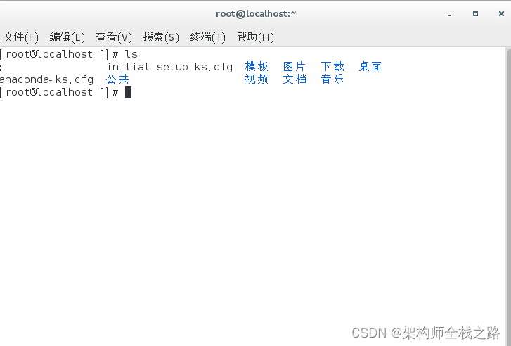 成功解决：如何修改CentOS 7中终端背景色和字体颜色