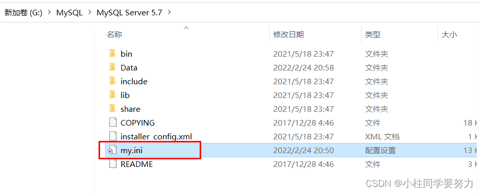 同一台电脑安装两个不同版本的mysql。简单暴力有效