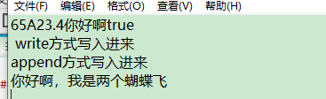 打印输出流PrintStream和PrintWriter(五)