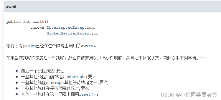 JUC（4）Callable和常用的辅助类