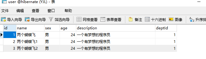 Hibernate的一对多映射的单向关联和双向关联(九)