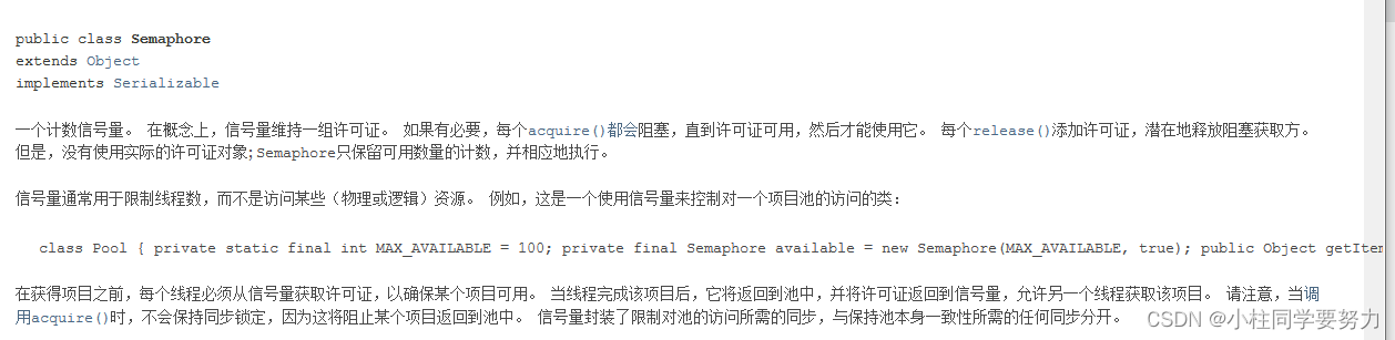 JUC（4）Callable和常用的辅助类