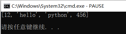 Python学习笔记----列表、元组和字典的基础操作