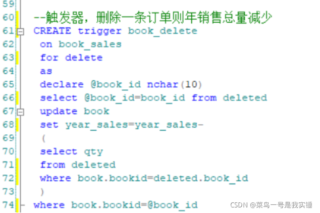 触发器的设计、掌握存储过程的基本概念和创建、执行、删除方法。掌握数据库备份的方法和数据库恢复的方法。