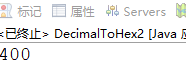 进制转换: 十进制转换成其他进制（一）