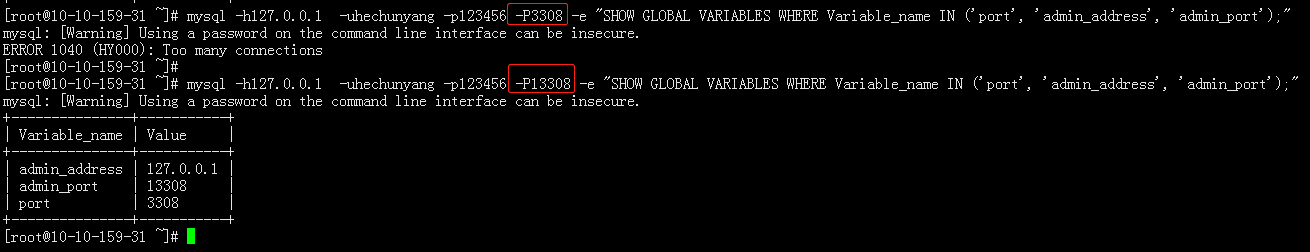 MySQL 8.0解决Too many connections数据库连接数被打满