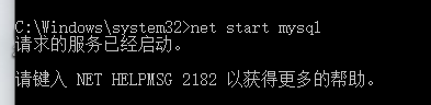 MySQL的数据库database(二)