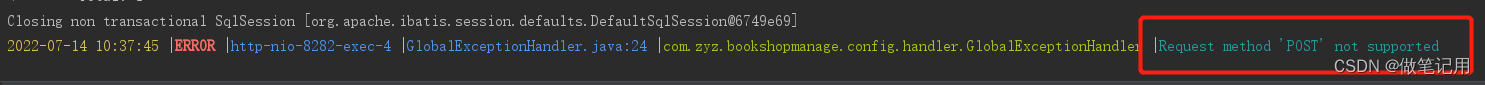 Request method ‘POST‘ not supported。 Failed to load resource: net::ERR_FAILED