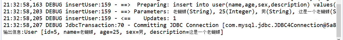 MyBatis的命名空间方式的增删改查操作(二)