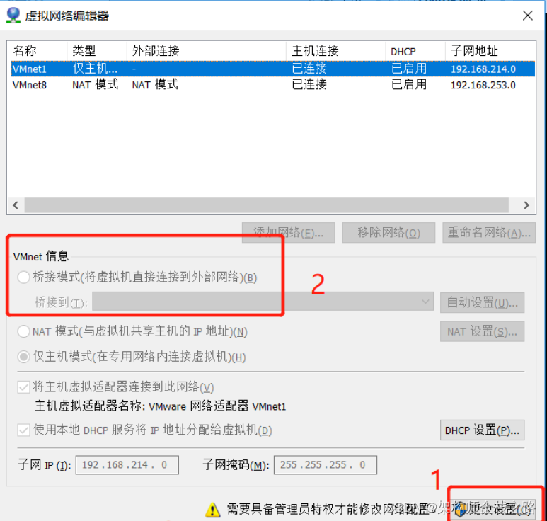 成功解决：Xshell 无法连接虚拟机。如何使用Xshell连接CentOS7虚拟机（详细步骤过程）