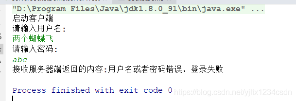 TCP通信(四)