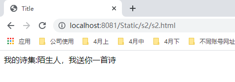 SpringBoot静态资源处理(九)