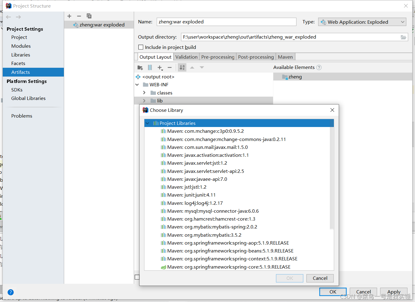 java.lang.ClassNotFoundException: org.springframework.web.filter.CharacterEncodingFilter 增样将jar包导入